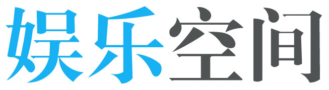 清苑县娱乐网